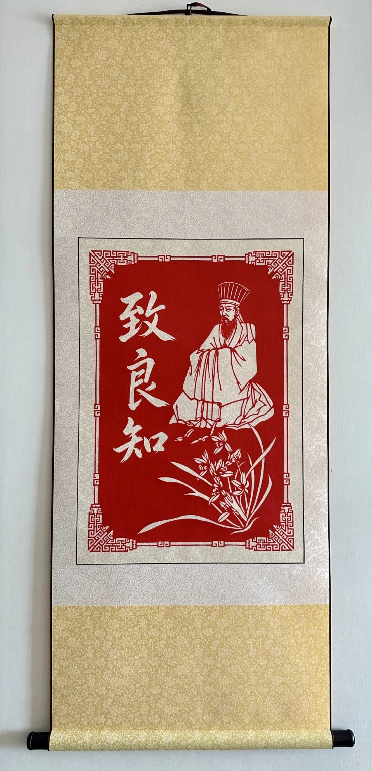 Yangming initiative