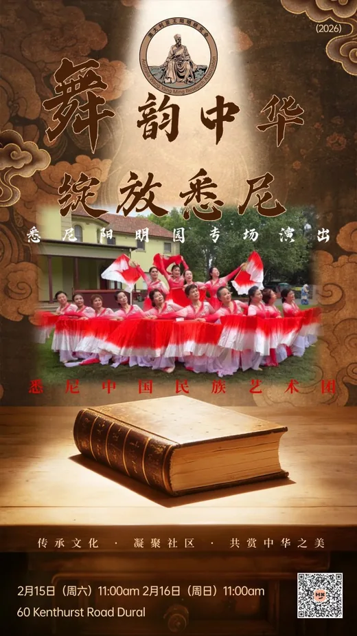 Event poster 2