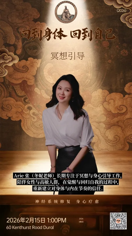 Event poster 3