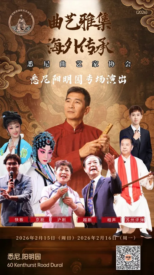Event poster 8