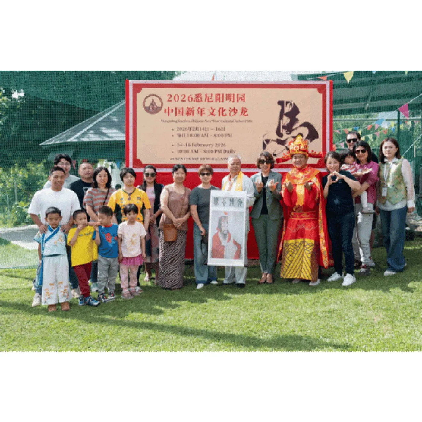 2026 Cultural Salon