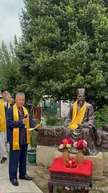 Opening ceremony at Yangming Garden