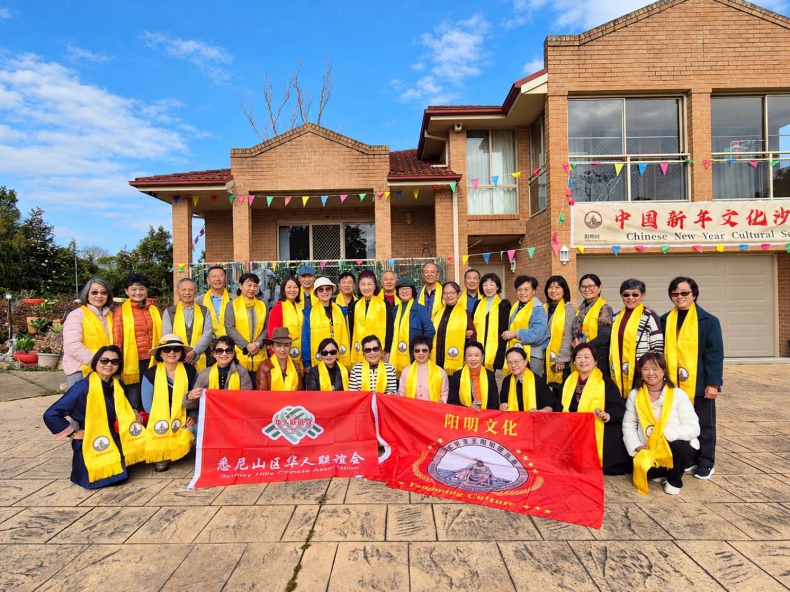 中国新年文化沙龙活动合影